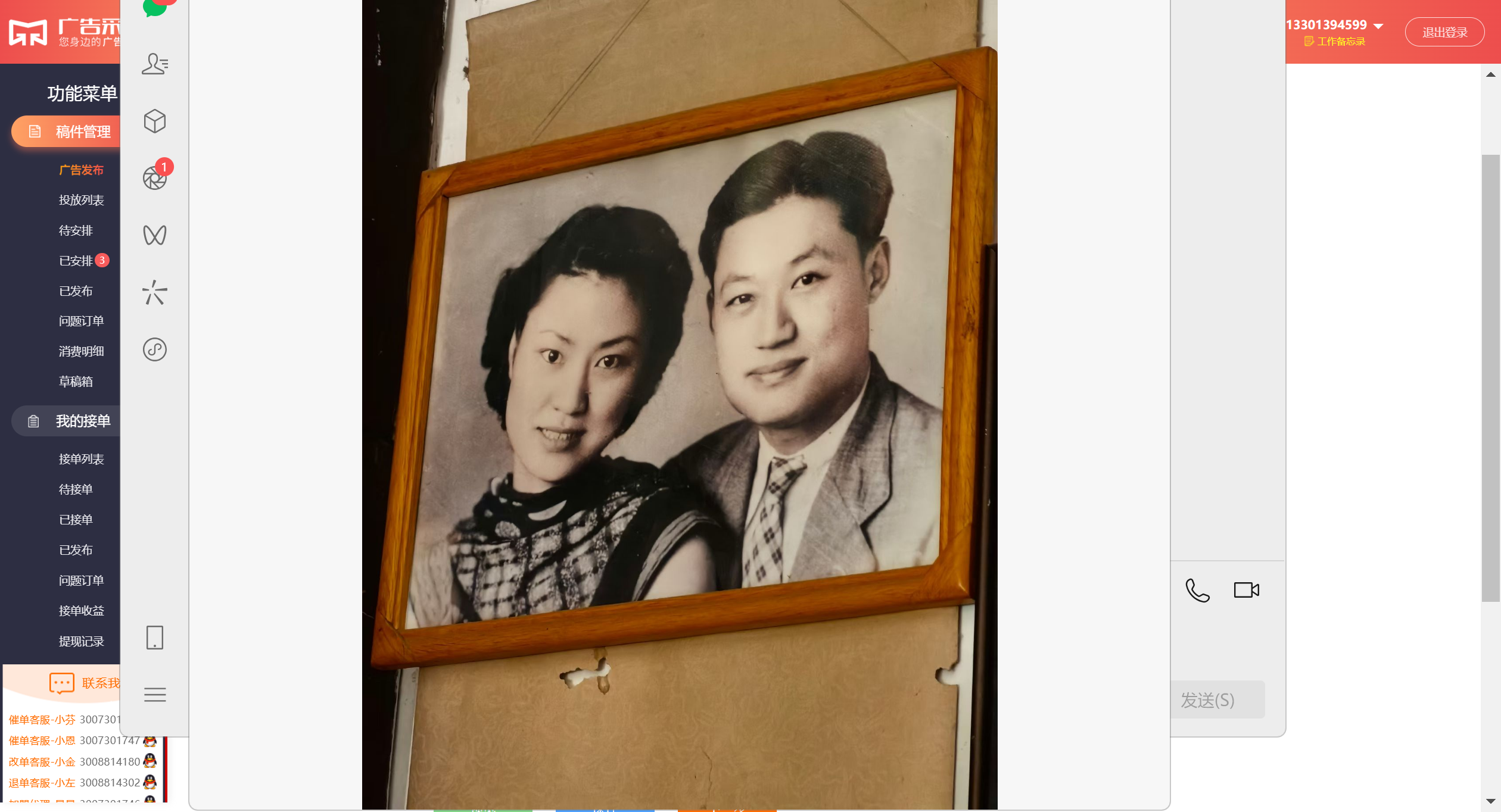 1762402526607428.png image.png